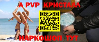 мдпв Ставрополь