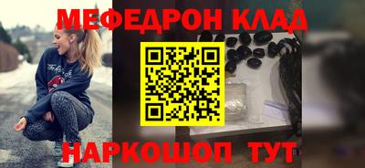 мдпв Ставрополь