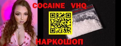 мдпв Ставрополь