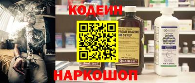 гашик Старая Купавна