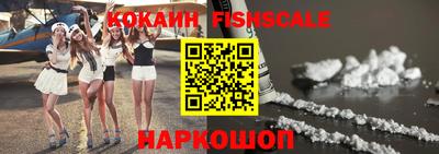 гашик Старая Купавна