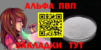 синтетический гашиш Татарск