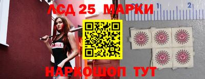 гашик Старая Купавна