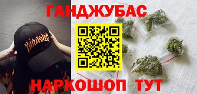 гашик Старая Купавна