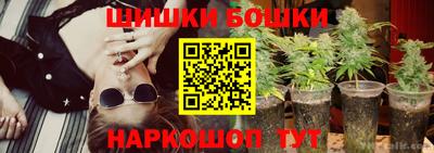 гашик Старая Купавна