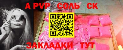 гашик Старая Купавна