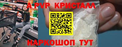 мдпв Ставрополь