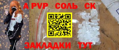 мдпв Ставрополь