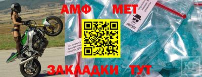 гашик Старая Купавна