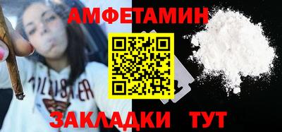 гашик Старая Купавна