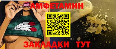 гашик Старая Купавна