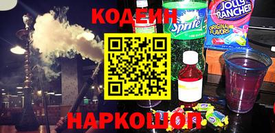гашик Старая Купавна