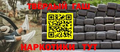 гашик Старая Купавна