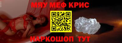 гашик Старая Купавна