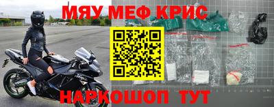 гашик Старая Купавна