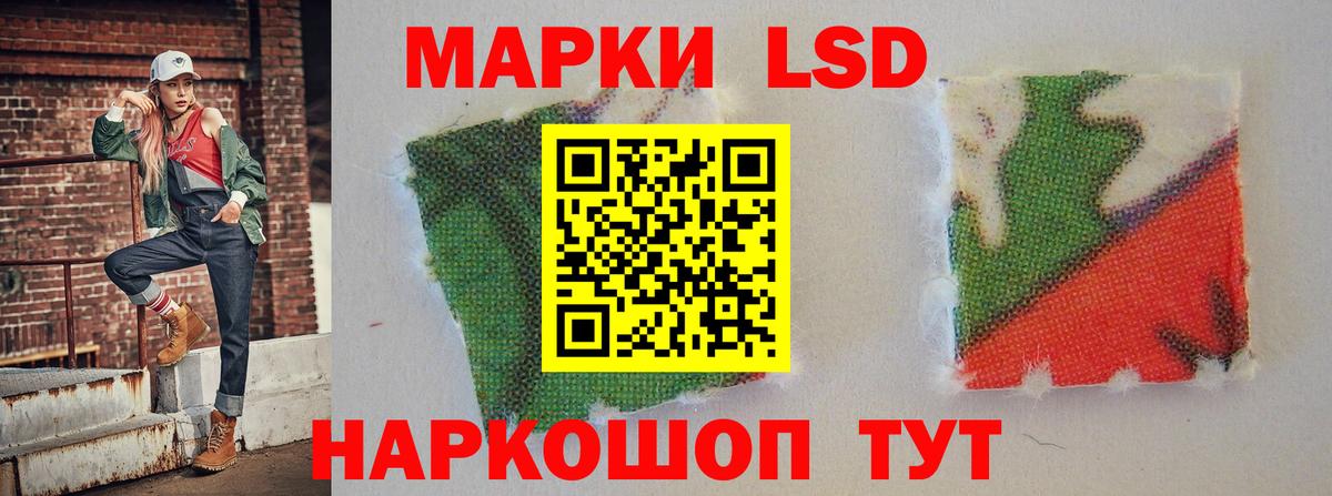 ЛСД экстази кислота  Лсд 25 экстази ecstasy  Вход с VPN  Борисоглебск 