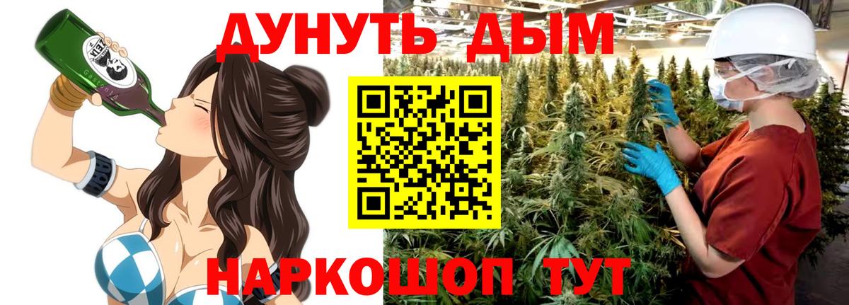 МАРИХУАНА тримм  Вход с VPN  Борисоглебск  Канабис OG Kush  МАРИХУАНА планчик 
