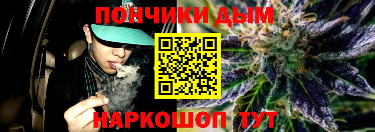 Каннабис LSD WEED Борисоглебск